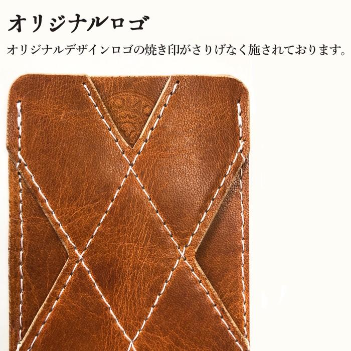 アンドロイド（Android） Android One X3 本革 X型 カード収納