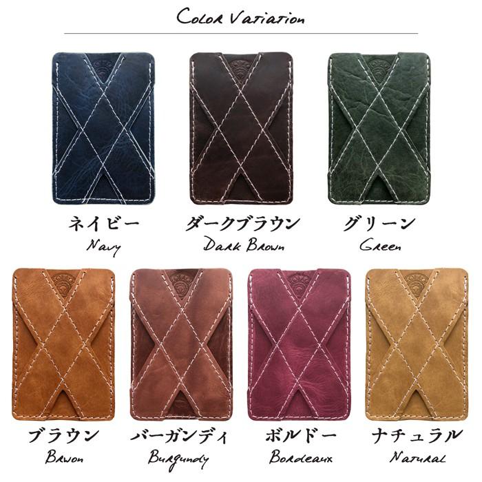 アンドロイド（Android） Android One X3 本革 X型 カード収納