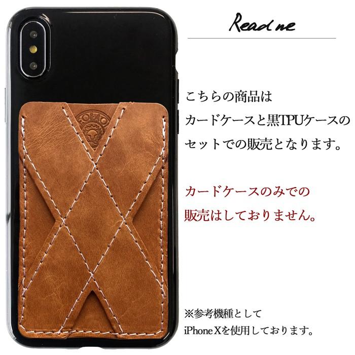 アンドロイド（Android） URBANO V04 KYV45 本革 X型 カード収納