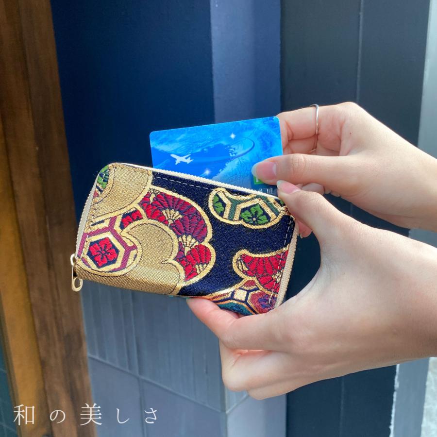 西陣織 着物 宵 コインケース 小銭入れ 上品 レディース 女性 ミニ財布