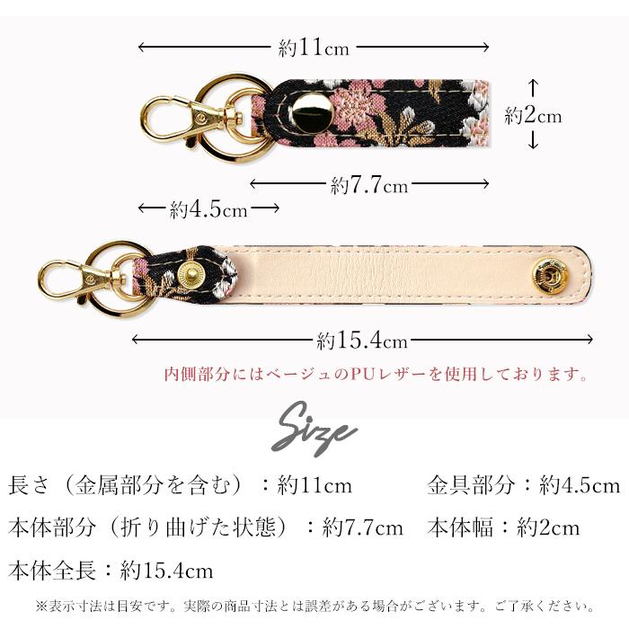 和楽器バンドベニ西陣織ポーチ　カバン　ペンライト　マグカップ　アクキー等 和楽器バンド Japan Tour 2023 I vs I 」追加グッズ販売決定