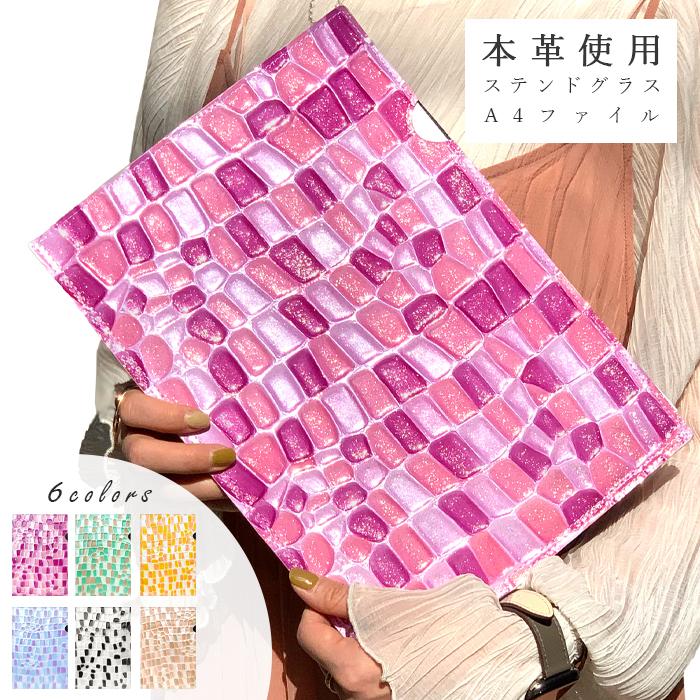 レザーファイル A4 書類入れ ビジネスグッズ 収納 シンプル 本革 