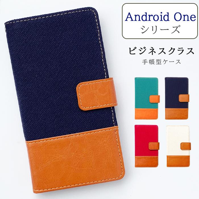 Android One 手帳型 ケース 手 X5 X4 X3 X1 S7 S6 S5 S4 S3 S2 S1 スマホケース 手帳型 カバー 帳型ケース ビジネス :business-android:Leoaoi mini - 通販 - Yahoo!ショッピング Android One 手帳型 ケース 手 X5 X4 X3 X1 S7 S6 S5 S4 S3 S2 S1 スマホケース 手帳型 カバー 帳型ケース ビジネス :business-android:Leoaoi mini - 通販 - Yahoo!ショッピング