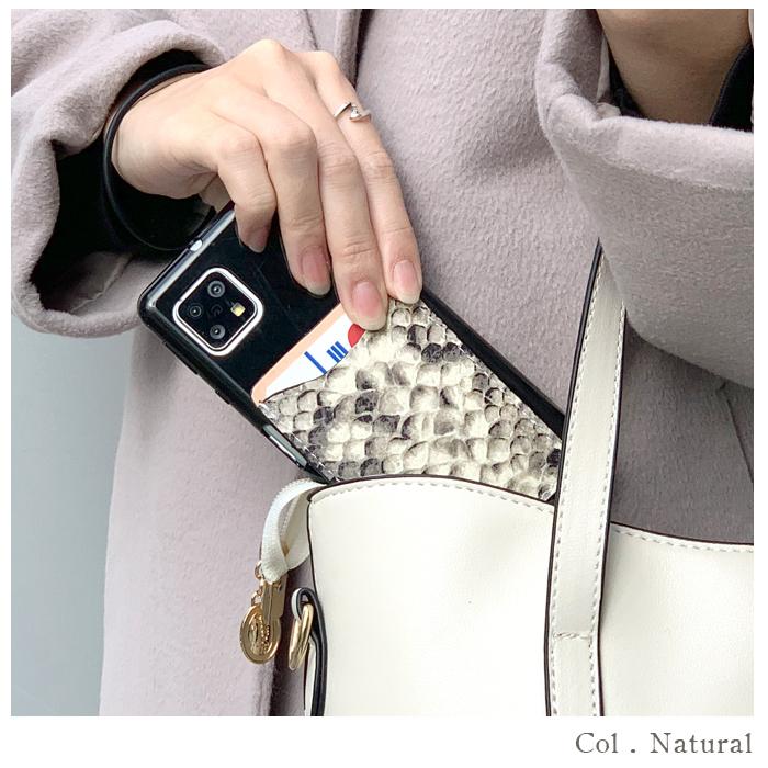 カードケース 貼り付け スマホ カード収納 本革 ダイヤモンドパイソン 背面 薄型 カードポケット レザー ポケット カード入れ スリム ICカード 定期入れ シール |  | 04