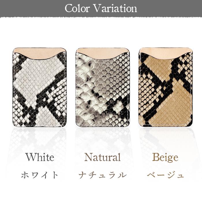 カードケース 貼り付け スマホ カード収納 本革 ダイヤモンドパイソン 背面 薄型 カードポケット レザー ポケット カード入れ スリム ICカード 定期入れ シール |  | 14