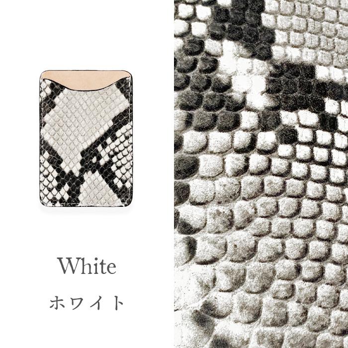 カードケース 貼り付け スマホ カード収納 本革 ダイヤモンドパイソン 背面 薄型 カードポケット レザー ポケット カード入れ スリム ICカード 定期入れ シール |  | 15