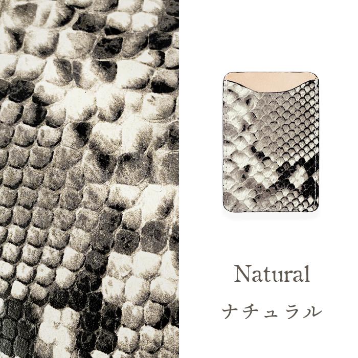 カードケース 貼り付け スマホ カード収納 本革 ダイヤモンドパイソン 背面 薄型 カードポケット レザー ポケット カード入れ スリム ICカード 定期入れ シール |  | 16