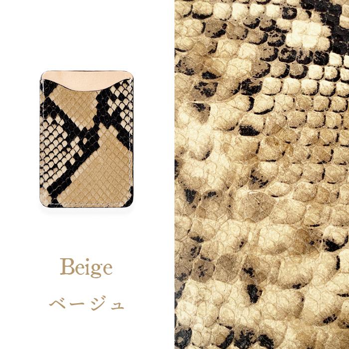 カードケース 貼り付け スマホ カード収納 本革 ダイヤモンドパイソン 背面 薄型 カードポケット レザー ポケット カード入れ スリム ICカード 定期入れ シール |  | 17