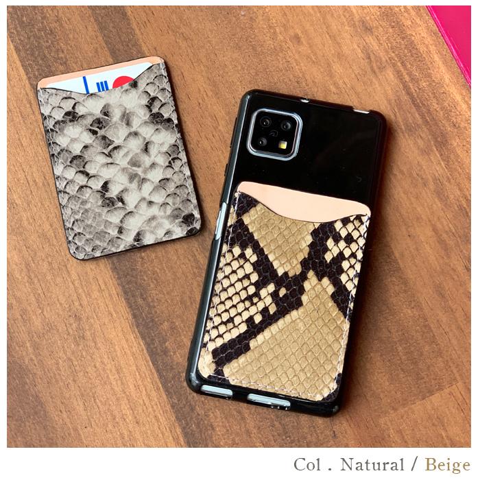 カードケース 貼り付け スマホ カード収納 本革 ダイヤモンドパイソン 背面 薄型 カードポケット レザー ポケット カード入れ スリム ICカード 定期入れ シール |  | 05