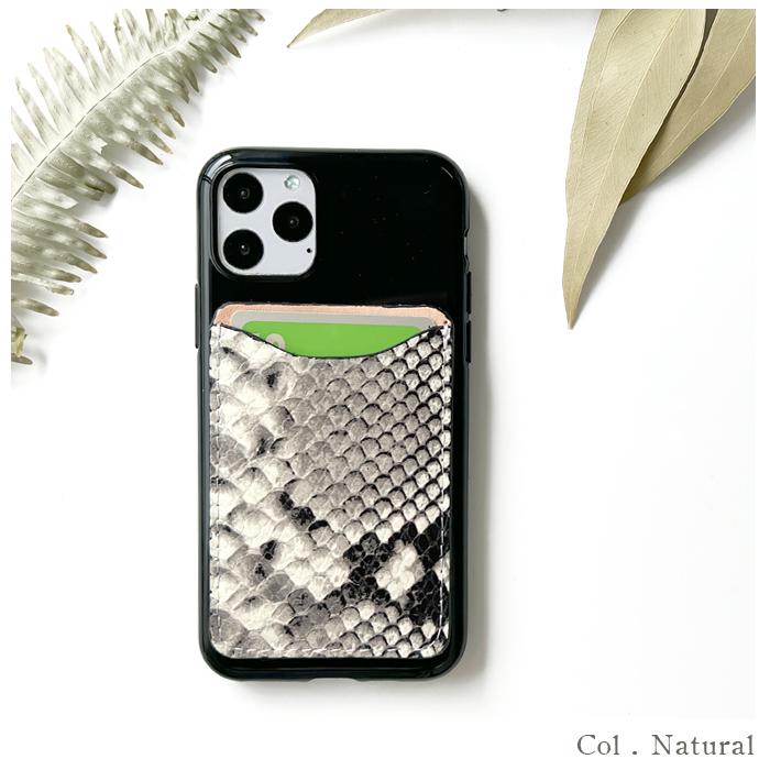 カードケース 貼り付け スマホ カード収納 本革 ダイヤモンドパイソン 背面 薄型 カードポケット レザー ポケット カード入れ スリム ICカード 定期入れ シール |  | 08