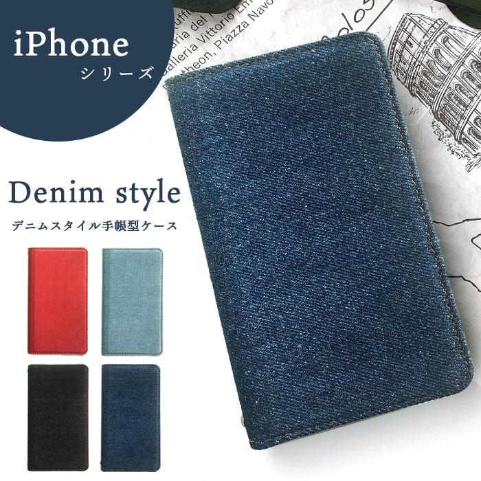 Iphone カバー ケース 手帳型 Iphonese2 第2世代 Iphone8 7 Plus Xr Xs Se3 第3世代 Iphone13 Mini Iphone12 手帳型ケース デニムスタイル Denimstyle Iphone Leo Aoi Mini 通販 Yahoo ショッピング