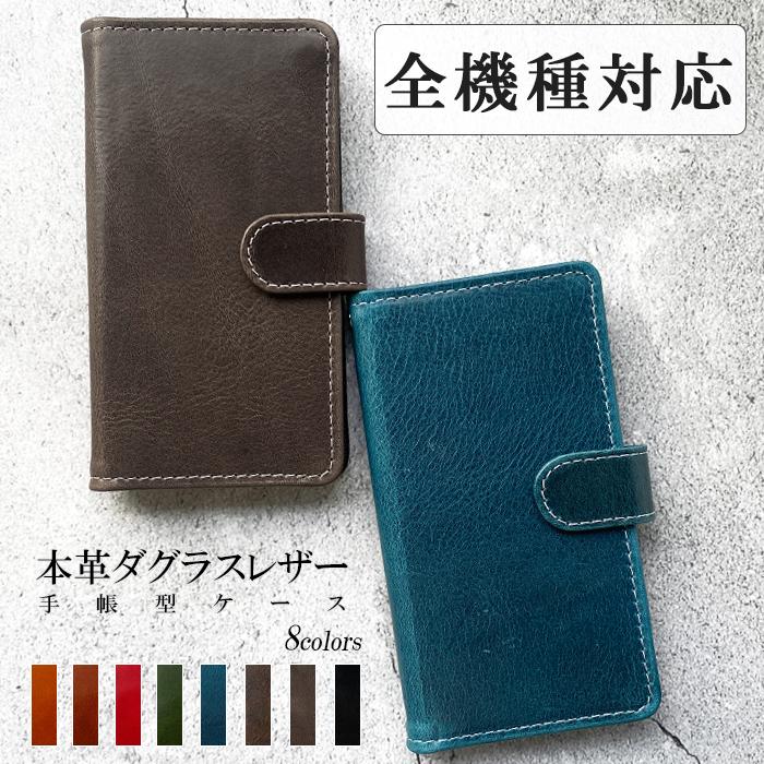 クレージュタクト/スーパータクト用ジャストフィットリアハネ クレージュタクト/スーパータクト用ジャストフィットリアハネ