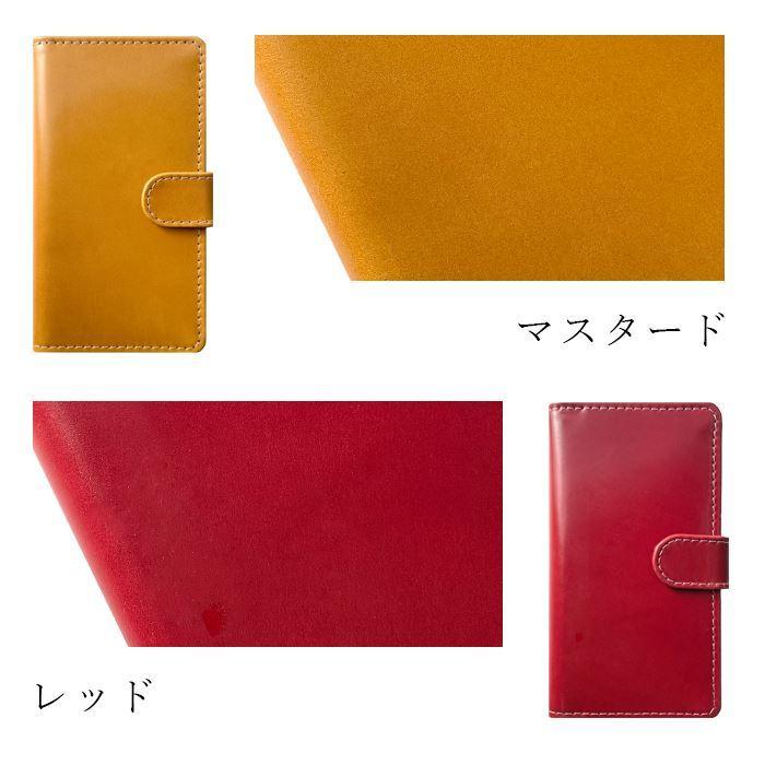 SC-53B SCG10 SC-52B SC-51B SCG09 SCG08 ケース SC-56B カバー SC-52C 手帳型ケース iPhone SE3 第三世代 13 Pro mini MAX 12 11 ハンドあり 本革 コードバン | アンドロイド | 09