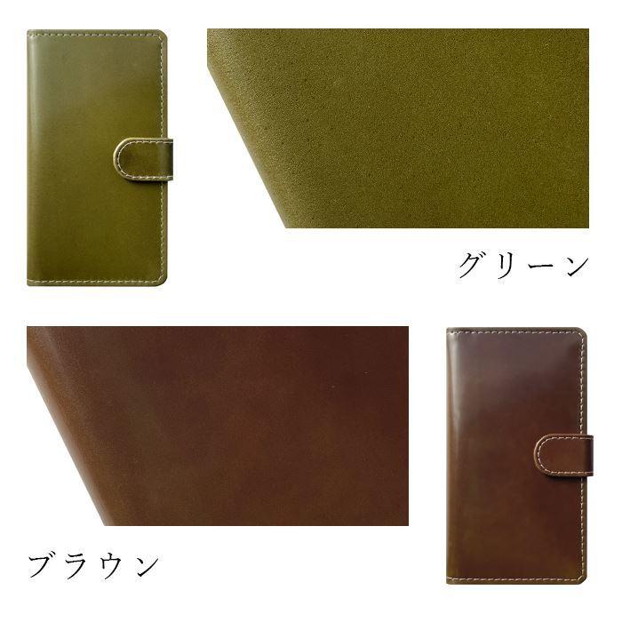 SC-53B SCG10 SC-52B SC-51B SCG09 SCG08 ケース SC-56B カバー SC-52C 手帳型ケース iPhone SE3 第三世代 13 Pro mini MAX 12 11 ハンドあり 本革 コードバン | アンドロイド | 10