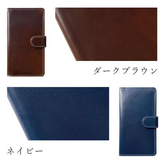 SC-53B SCG10 SC-52B SC-51B SCG09 SCG08 ケース SC-56B カバー SC-52C 手帳型ケース iPhone SE3 第三世代 13 Pro mini MAX 12 11 ハンドあり 本革 コードバン | アンドロイド | 11