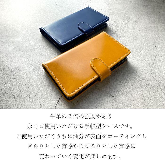 SC-53B SCG10 SC-52B SC-51B SCG09 SCG08 ケース SC-56B カバー SC-52C 手帳型ケース iPhone SE3 第三世代 13 Pro mini MAX 12 11 ハンドあり 本革 コードバン | アンドロイド | 13