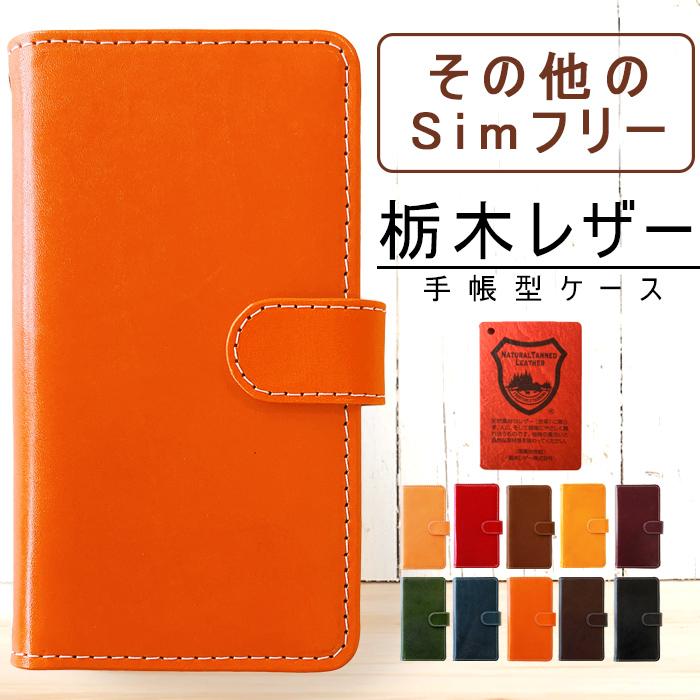 アンドロイド（Android） OPPO A73 Reno 9 7 A ケース シンプルスマホ