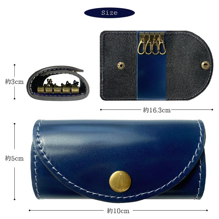 キーケース 4連 本革 コードバンー スマートキー 三つ折り レザー 鍵