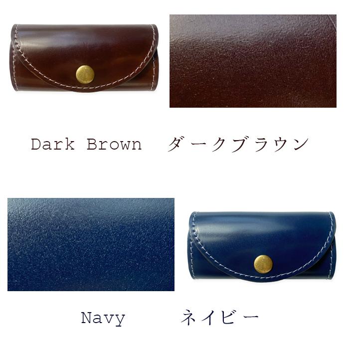 キーケース 4連 本革 コードバンー スマートキー 三つ折り レザー 鍵