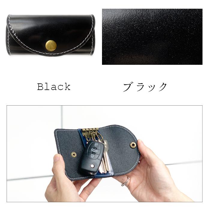 キーケース 4連 本革 コードバンー スマートキー 三つ折り レザー 鍵