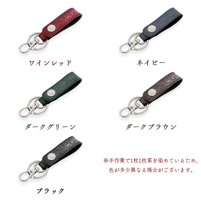 革小物 キーリング キーホルダー 革 レザー キー リング ナスカン 本革