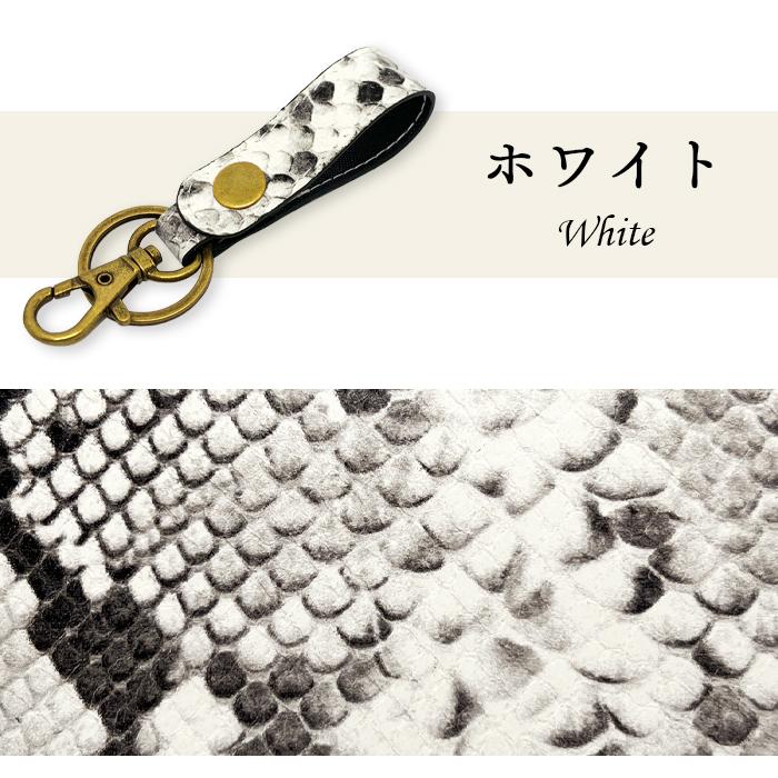 本革 キーリング 革 山羊革 バッグチャーム キーホルダー ナスカン 本革キーリング レザー 鍵 カギ レディース メンズ 男性 女性 型押し ダイヤモンド パイソン |  | 14