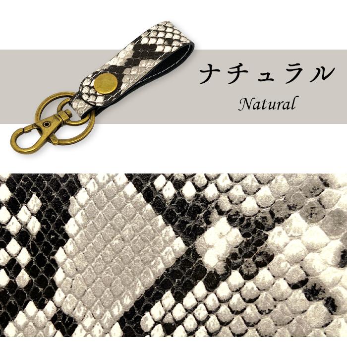 本革 キーリング 革 山羊革 バッグチャーム キーホルダー ナスカン 本革キーリング レザー 鍵 カギ レディース メンズ 男性 女性 型押し ダイヤモンド パイソン |  | 15