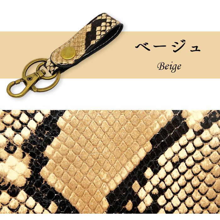 本革 キーリング 革 山羊革 バッグチャーム キーホルダー ナスカン 本革キーリング レザー 鍵 カギ レディース メンズ 男性 女性 型押し ダイヤモンド パイソン |  | 16