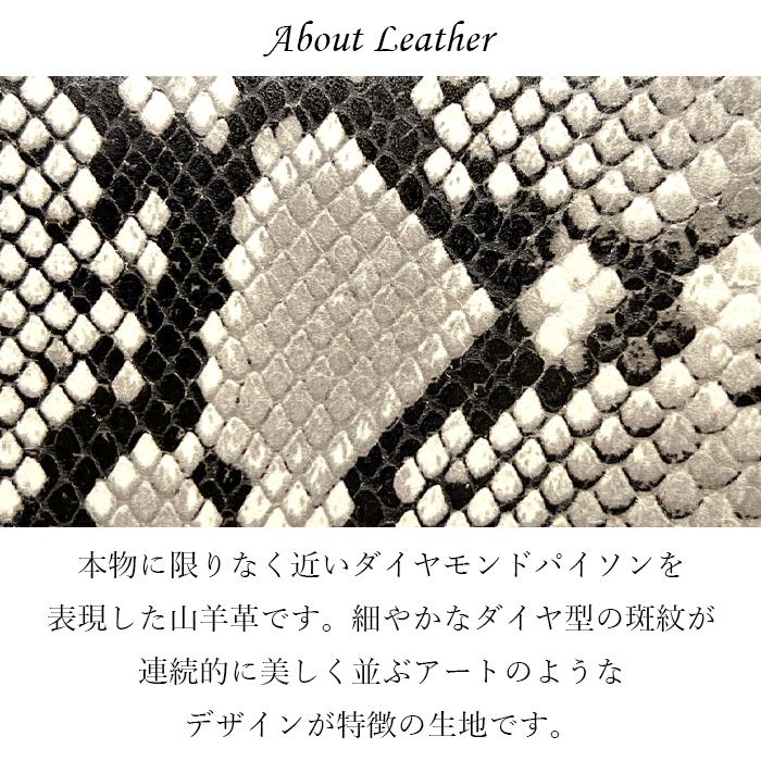 本革 キーリング 革 山羊革 バッグチャーム キーホルダー ナスカン 本革キーリング レザー 鍵 カギ レディース メンズ 男性 女性 型押し ダイヤモンド パイソン |  | 07