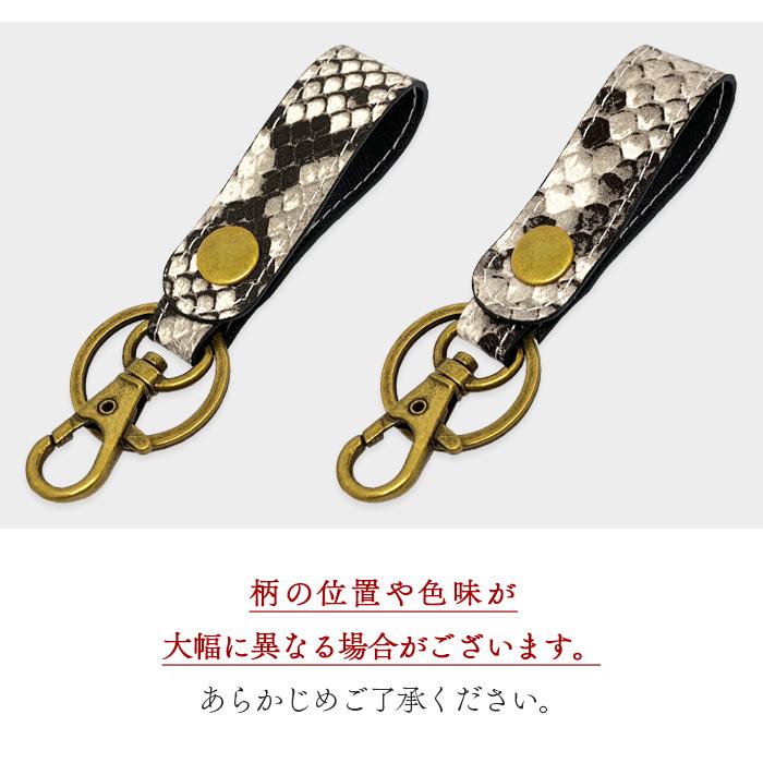 本革 キーリング 革 山羊革 バッグチャーム キーホルダー ナスカン 本革キーリング レザー 鍵 カギ レディース メンズ 男性 女性 型押し ダイヤモンド パイソン |  | 08