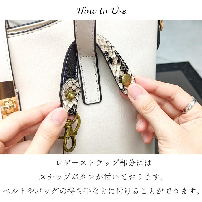 本革 キーリング 革 山羊革 バッグチャーム キーホルダー ナスカン 本革キーリング レザー 鍵 カギ レディース メンズ 男性 女性 型押し ダイヤモンド パイソン |  | 10