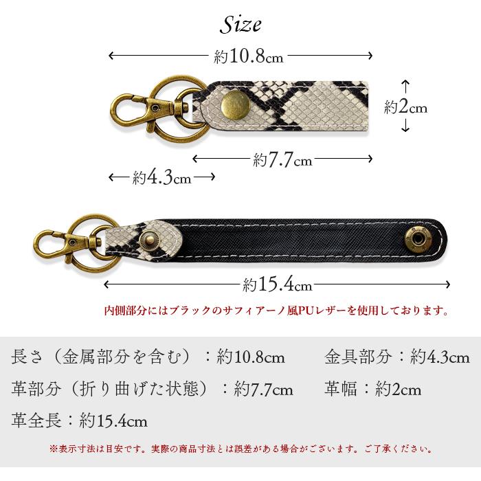 本革 キーリング 革 山羊革 バッグチャーム キーホルダー ナスカン 本革キーリング レザー 鍵 カギ レディース メンズ 男性 女性 型押し ダイヤモンド パイソン |  | 12