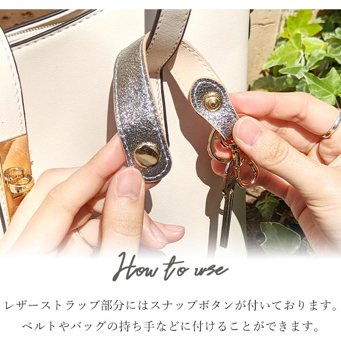 本革 キーリング イタリア産 牛革 グリッター スナップボタン ベルト式