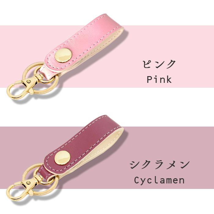 【新品未使用】ANTEPRIMA ピンク Y字型チャーム 本革 キーリング レディース メンズ バッグチャーム キーホルダー