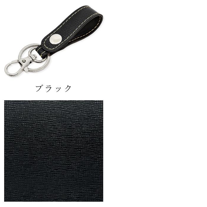 キーホルダー キーリング シンプル ベルト 鍵 ストラップ ナスカン