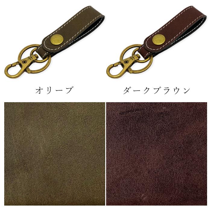 革小物 キーリング キーホルダー 革 レザー キー リング