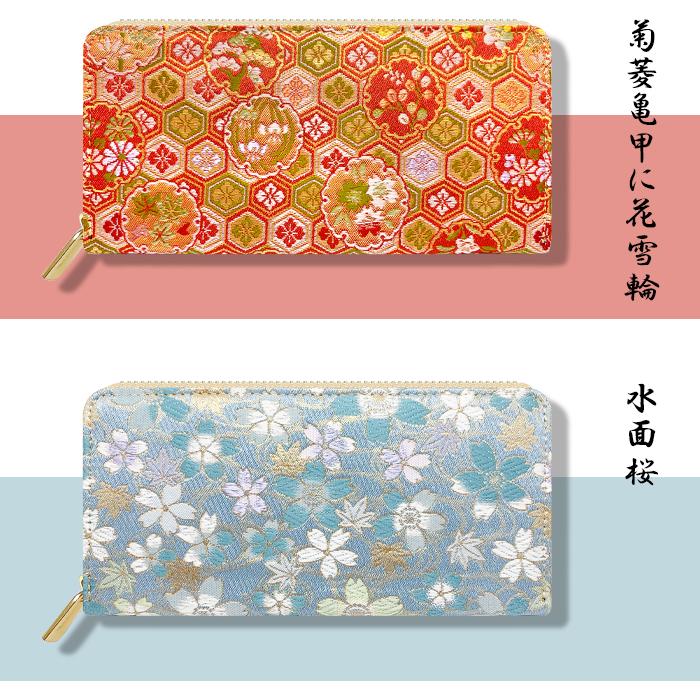 長財布 レディース 財布 ラウンドファスナー サイフ 札入れ 小銭