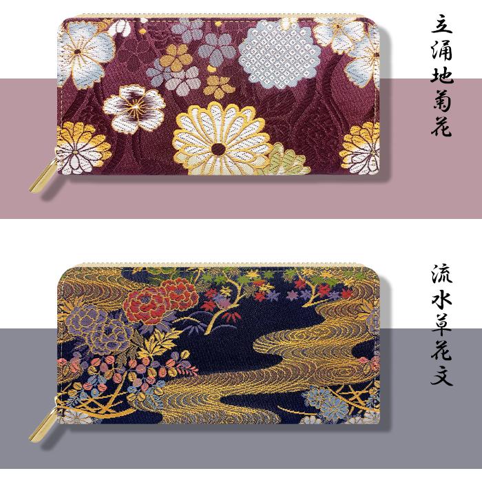 和柄長財布 楽天市場】長財布 財布 和風 西陣織 着物 竹 ラウンドファスナー