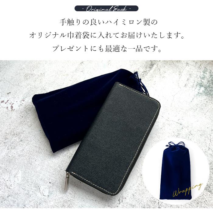 財布 長財布 本革 男の 型押し ラウンドファスナー サイフ 札入れ 小銭