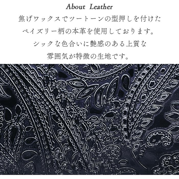本革 財布 ラウンドファスナー サイフ 長財布 メンズ ペイズリー