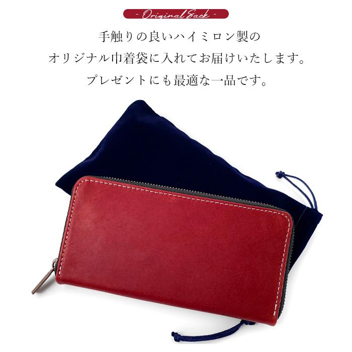 財布 長財布 本革 馬ヌメ クラシック ラウンドファスナー サイフ