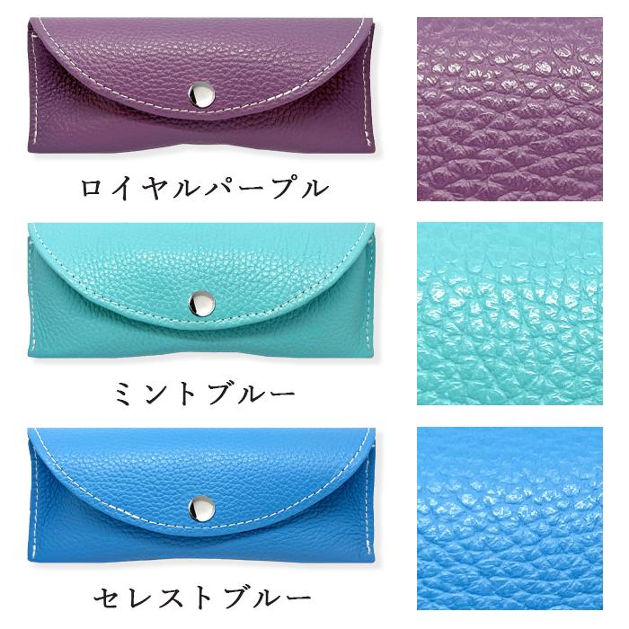 メガネケース 本革 おしゃれ 眼鏡ケース 眼鏡 メガネ ケース 高級