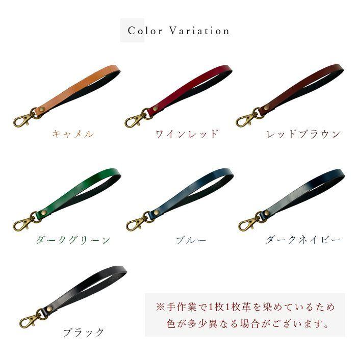 ナスカン付き ストラップ レザー スマホ キーホルダー パスケース 定期入れ リストストラップ 革 手帳型 スマホケース 落下防止 本革 新 コードバン |  | 04