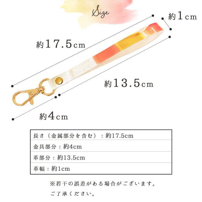 ナスカン付き ストラップ スマホ ハンドストラップ 携帯 携帯ストラップ 落下防 キーホルダー  ストラップリスト ナスカン付きストラップ 本革 ステンドグラス｜leo-and-aoimini｜15