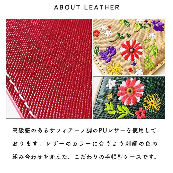 SHG09 active2 SHG12 BASIO active BASIO4 BASIO3 BASIO2 カバー KYV47 KYV43 SHV36 KYV32 ケース ベイシオ おしゃれ 花刺繍 スマホケース｜leo-and-aoimini｜11