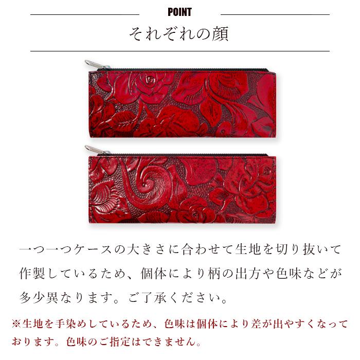 ペンケース 本革 筆箱 ペン ケース ビジネス コンパクト スリム