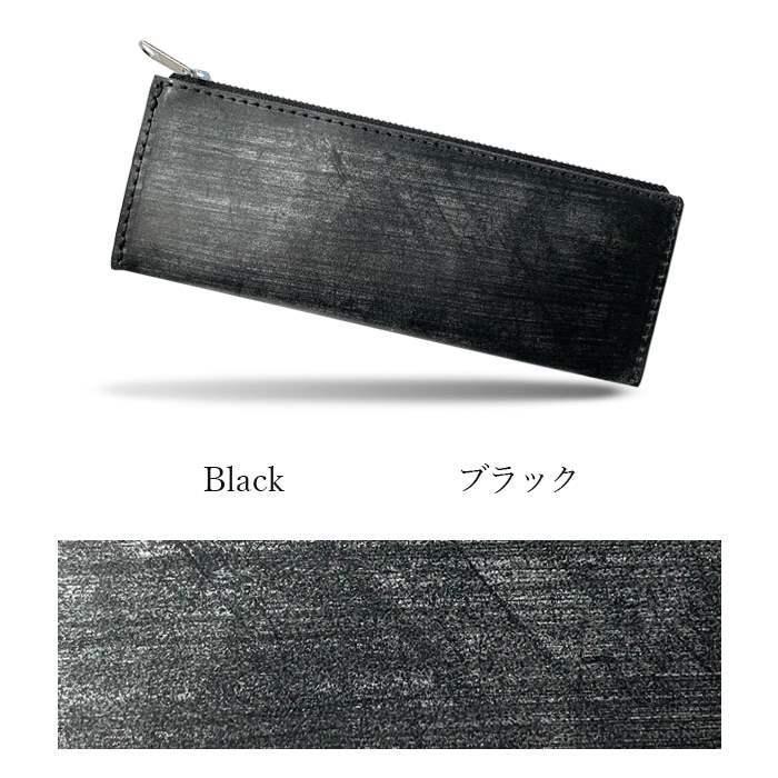 ペンケース 筆箱 ペン ケース ビジネス コンパクト スリム