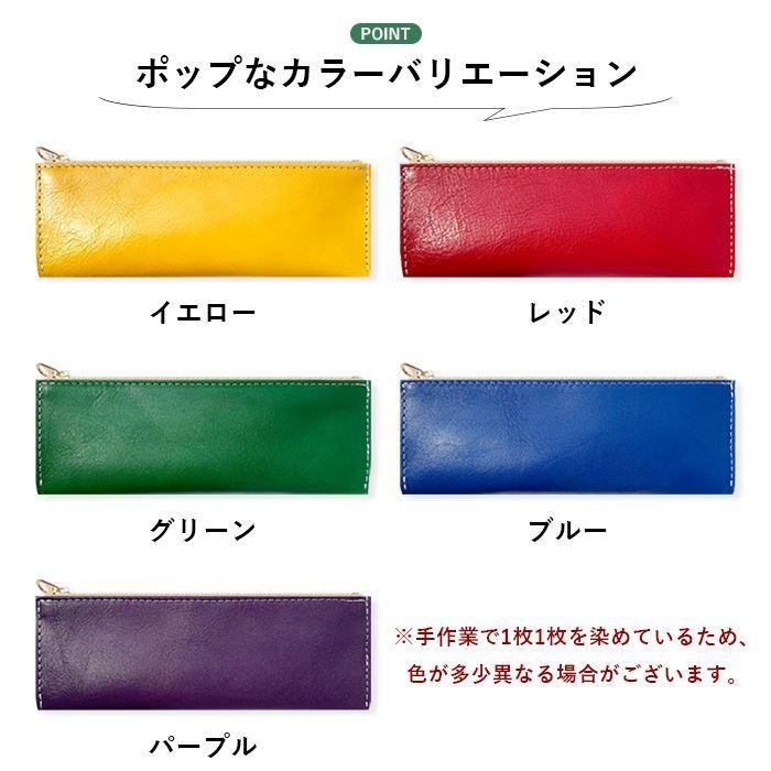 ペンケース 本革 筆箱 ペン ケース ビジネス コンパクト スリム