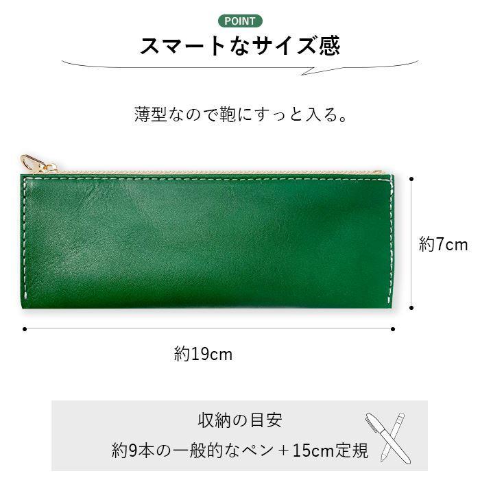 ペンケース 本革 筆箱 ペン ケース ビジネス コンパクト スリム