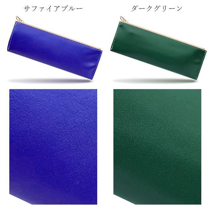 ペンケース 筆箱 ペン ケース ビジネス コンパクト スリム ペンポーチ
